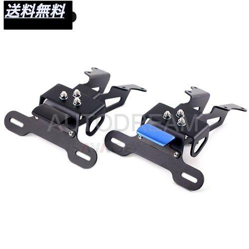 ナンバープレートヤマハトレーサー 900 GT 2018-2020 2019 MOTORCYLCE ...