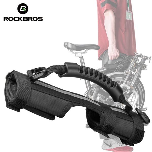 折りたたみ自転車 フレームキャリーショルダー ROCKBROS ストラップ　フリーギフト付き