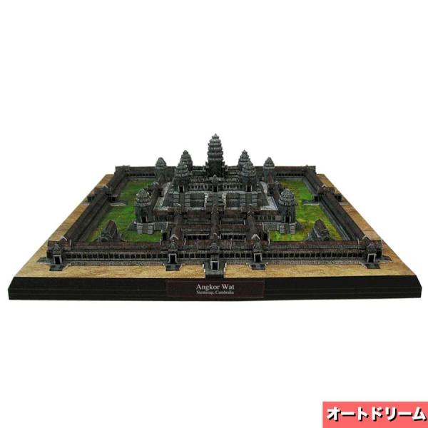 ペーパークラフト 建物  大人 アンコールワット カンボジア 用紙 工作