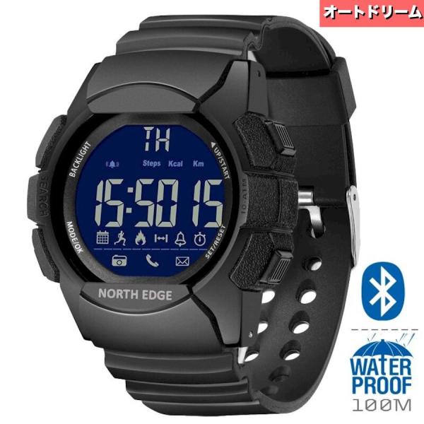 ミリタリーメンズウォッチ 耐水性 100m ノースエッジ スポーツウォッチ