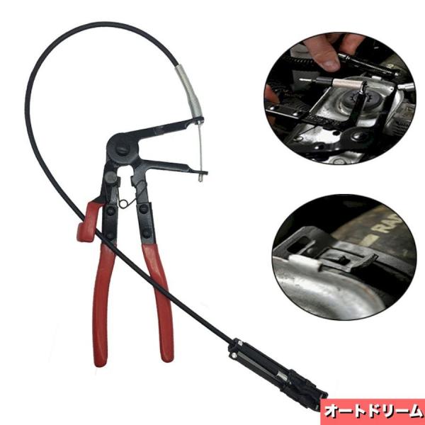 車の修理 クランプ 手動工具 ホースクランプ取り外し ハンドツール