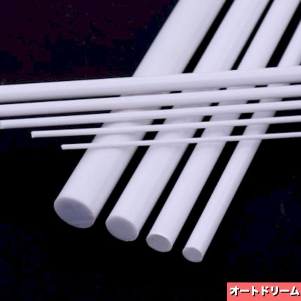 溶接棒 2.5mm ABS素材 10本 20本 50本 DIY 長さ 250mm 白 メイキングステ...