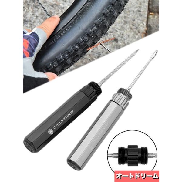 タイヤ 修理 キット パンク 自転車 メンテナンス ロードバイクタイヤプラグ フラット