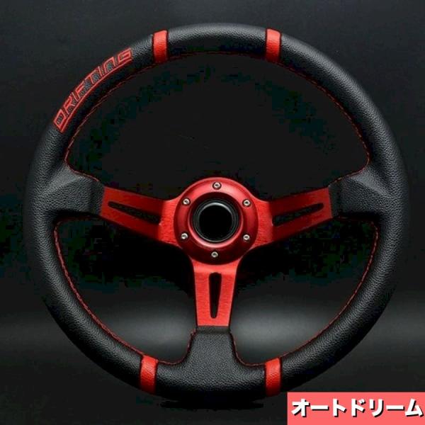 ステアリングホイール ユニバーサル レザー 350mm スポーツ 高品質 自動車部品