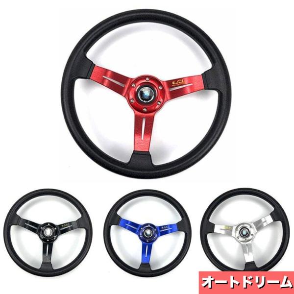 ステアリングホイール PU  レーシング  340mm DIY カスタマイズ