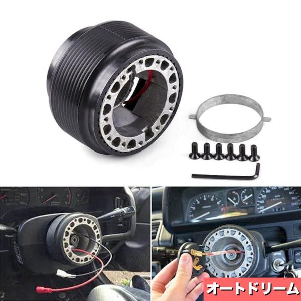 コンステアリングホイールハブアダプターボスキット ゴルフ ポロ アウディ  プジョー 日産 三菱 ト...