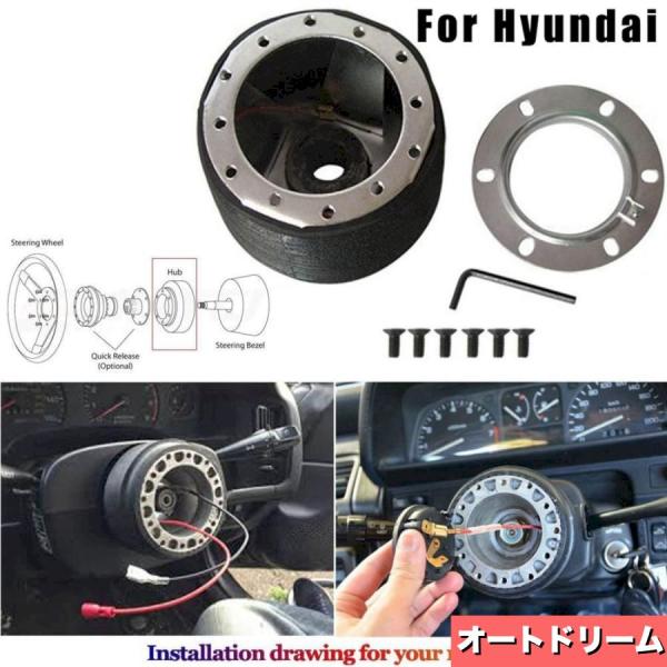 ハブアダプタ 6ボルト穴レーシングステアリングホイールbossキット