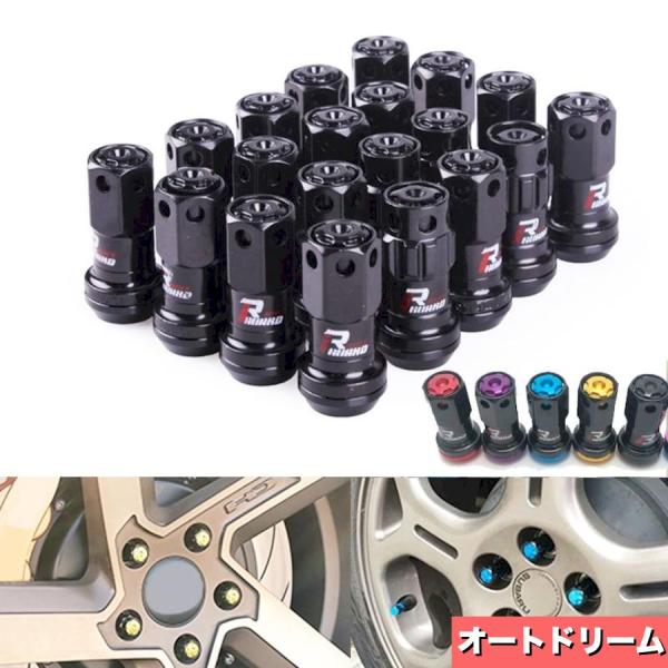 交換部品 高品質 スチール製 レーシングホイール ABSナット R40スタイル セキュリティキー付き...