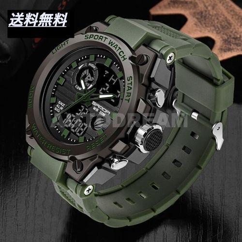 腕時計 メンズ SANDA 多機能耐衝撃性防水 デュアルディスプレイ