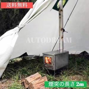 テンマクデザイン（tent-Mark DESIGNS） フォールディングチタン