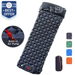 Coleman（コールマン） エアマット 大型 エアーマット テントエアー