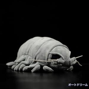 ぬいぐるみ 甲殻類 海の生き物 バティノムスギガンテウス｜ad0919