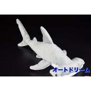 サメ ハンマーヘッドシャーク 深海魚 ぬいぐるみ 魚 おもちゃ クッション ふかふか｜ad0919