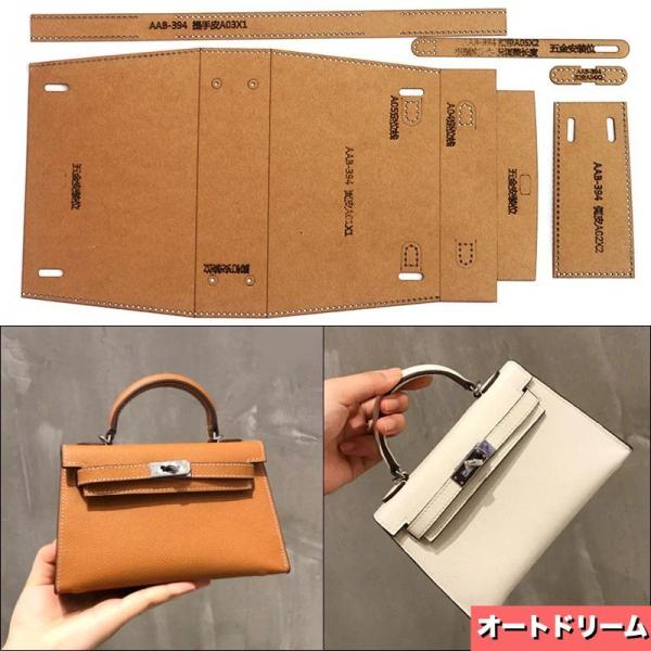 レザークラフト 型紙 テンプレート レディースバッグ ハンドバッグ ミニ 革細工 ハンドメイド 手芸