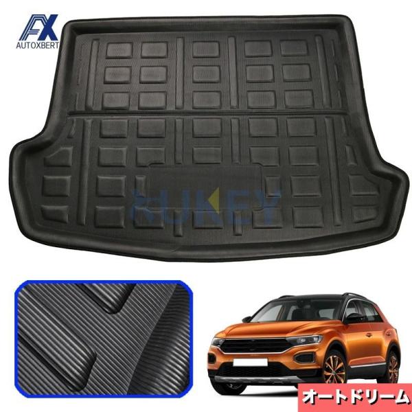 トランクマット フォルクスワーゲン VW T-Roc 汎用 汚れ防止 荷物
