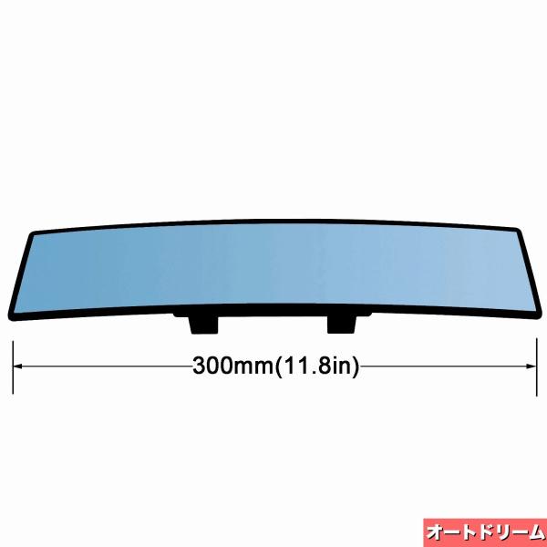 バックミラー 車 広角ミラー 30cm ユニバーサル ルームミラー 交換
