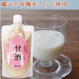 甘酒 米麹 あま酒 米麹甘酒 あまざけ 麹甘酒 ...の商品画像