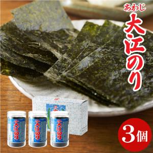 大野海苔 ギフト プレゼント 味付け海苔 海苔 味付あわじ大江のり48枚