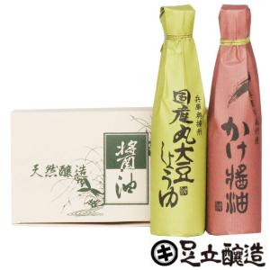 ギフト プレゼント 食べ物 醤油 しょうゆ ギフ...の商品画像