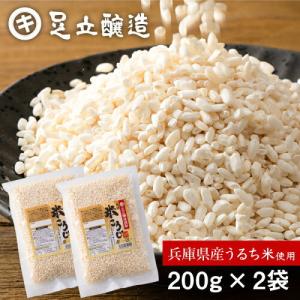 ＼安心の無添加/ 足立醸造 乾燥 米こうじ 20...の商品画像