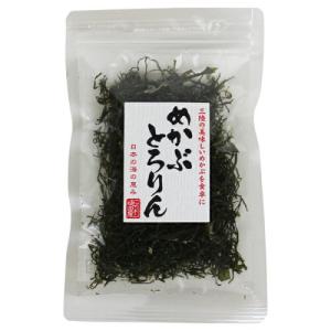 刻み昆布 乾燥 きざみめかぶ 90g×2袋 昆布 乾物 保存食 ミネラル 刻み
