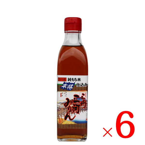 本みりん みりん 三河みりん 本みりん 無添加 三州三河みりん 角谷文治郎商店 三河みりん300ml...