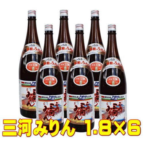 みりん 無添加 角谷文治郎商店 三河みりん1.8L×6本入 本みりん 純もち米 三州三河みりん