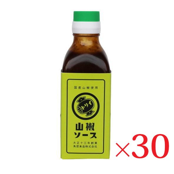 ソース トリイソース 鳥居ソース 無添加 山椒ソース 200ml × 30本セット 調味料 ソース ...