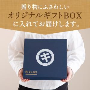 ギフト プレゼント 食べ物 蔵元の醤油と万能味...の詳細画像5