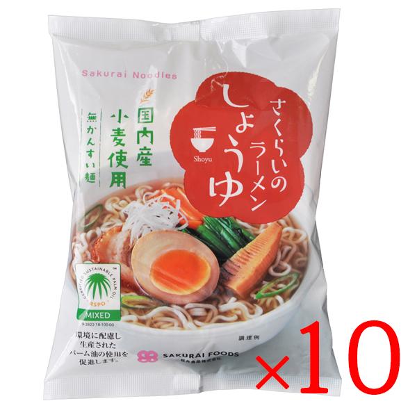インスタントラーメン 袋麺 袋麺ラーメン 袋ラーメン 桜井 さくらいのラーメン しょうゆ 99g×1...