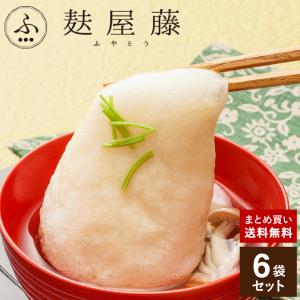 麩 たま麩 ふ 徳用袋 たま麩7個入り×6袋セット たま麩 麩 たまふ 手焼き 手作り 国産 お吸い物 スープ 味噌汁 おでん すき焼き 青空レストラン ヒルナンデス