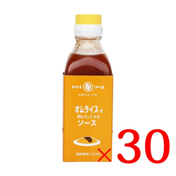 ソース トリイソース 無添加 ソース オムライスをおいしくするソース200ml×30本セット 旨み ...