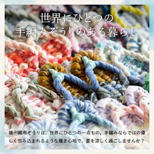 草履 布ぞうり 布草履 女性用 レディース お...の詳細画像3