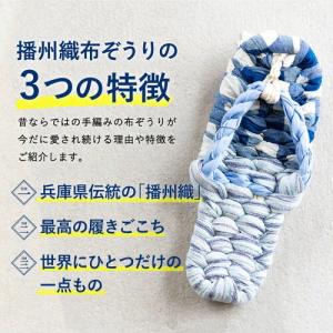 草履 布ぞうり 布草履 女性用 レディース お...の詳細画像4