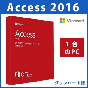 Access 2016の商品一覧 通販 Yahoo ショッピング