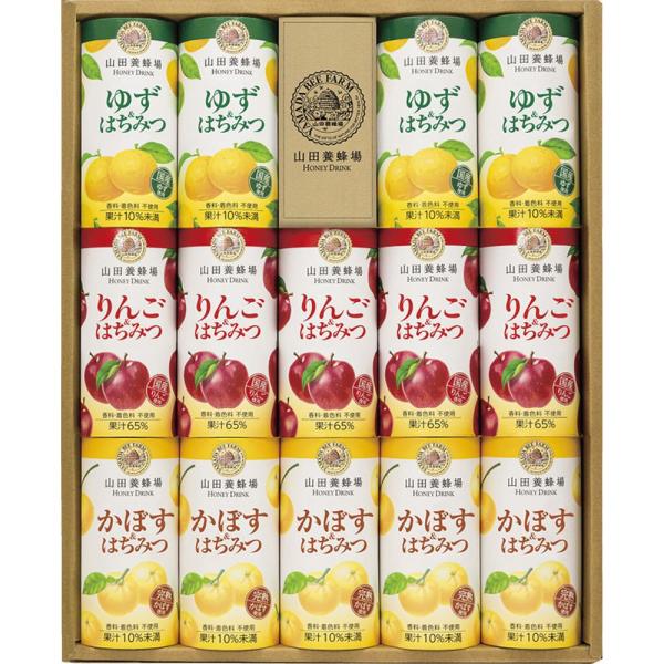 お中元 7月より随時出荷 お返し 内祝い ギフト 野菜飲料 山田養蜂場 ハニードリンク3種詰合せHD...