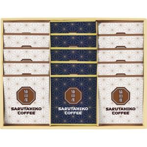 ドリップコーヒーギフト 10種70杯バラエティセット 送料無料