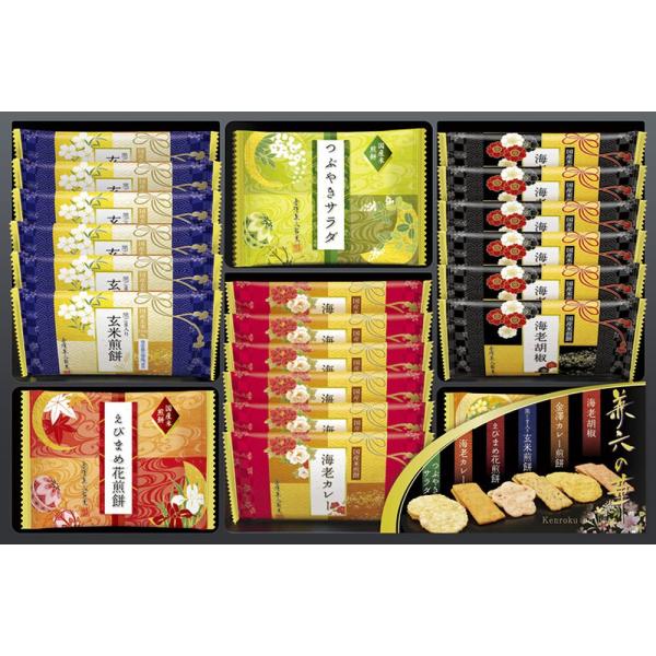 お歳暮 ギフト 和菓子 おかき・あられ 金澤兼六製菓 兼六の華KRN-15R 送料無料 お菓子 詰め...