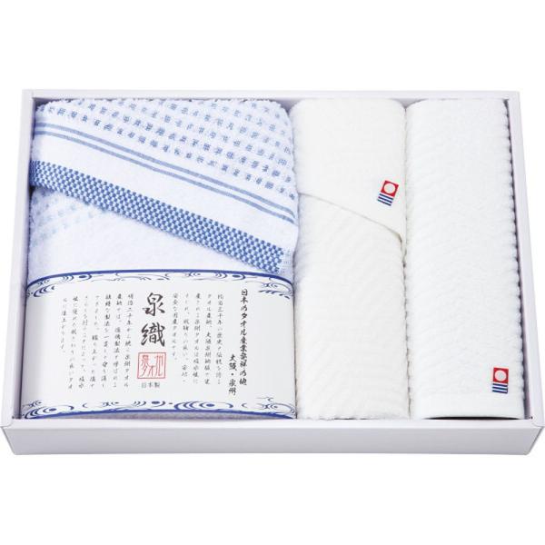 ギフト タオル ＳＡＬ−400泉織タオルSAL-400 送料無料 内祝い お祝い お返し 香典返し ...