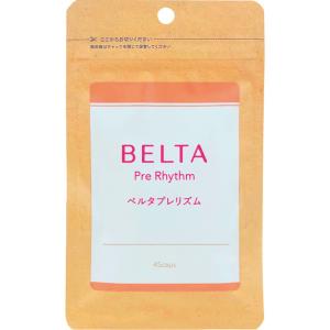 父の日 健康食品 ベルタプレリズム 45粒 0 お返し お礼 贈答品 セット 法事 志 お供えの商品画像