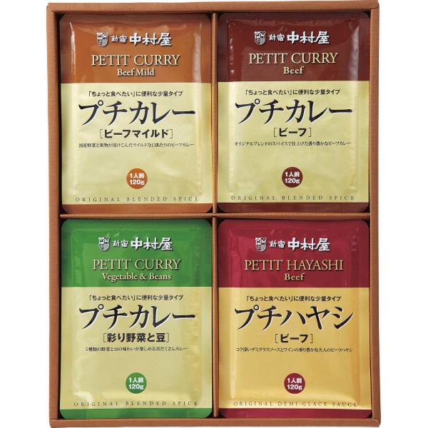 母の日 ギフト 缶詰 新宿中村屋プチカレー＆ハヤシセットPCHーR 送料無料 内祝い お返し お礼 ...