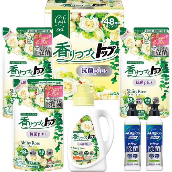 お中元 お返し 内祝い ギフト 石鹸・洗剤オリジナル ライオン香りつづくトップ抗菌ｐｌｕｓギフトLK...