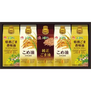 お中元 お返し 内祝い ギフト 食用油 味の素オイルセレクションギフトKSA-50Z  送料無料｜adachinet-giftshop