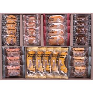 おさるのジョージ スイーツセット CS-15N (個別送料込み価格) (-0449