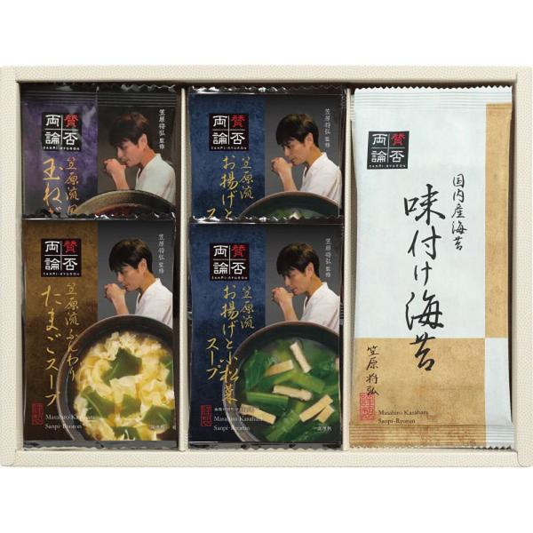 お歳暮 ギフト 缶詰セット 賛否両論 賛否両論監修フリーズドライスープNKF-B 送料無料 食品 内...