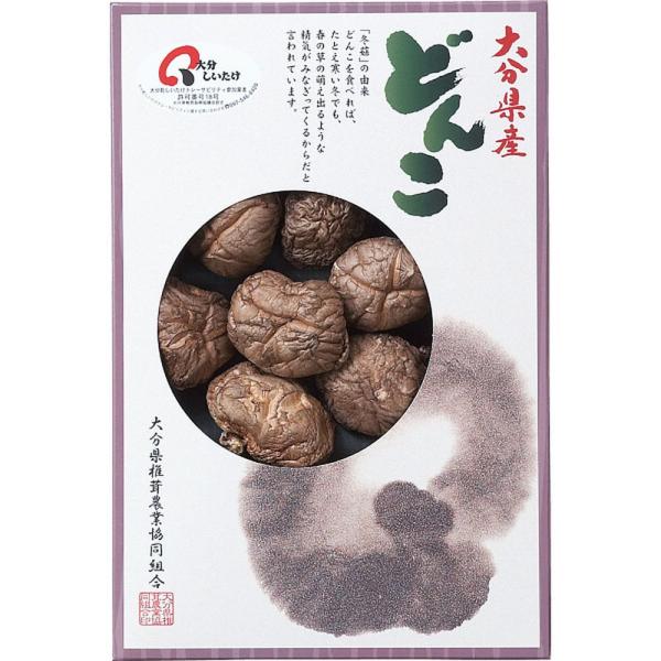 ギフト 椎茸 大分県椎茸農業協同組 大分産どんこ椎茸 ７０ｇ KW-25 送料無料 内祝い お返し ...