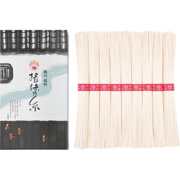 ギフト 麺類 揖保乃糸 Ｋ−15Ｎ手延素麺揖保乃糸9束K-15N 送料無料 食品 内祝い お祝い お...