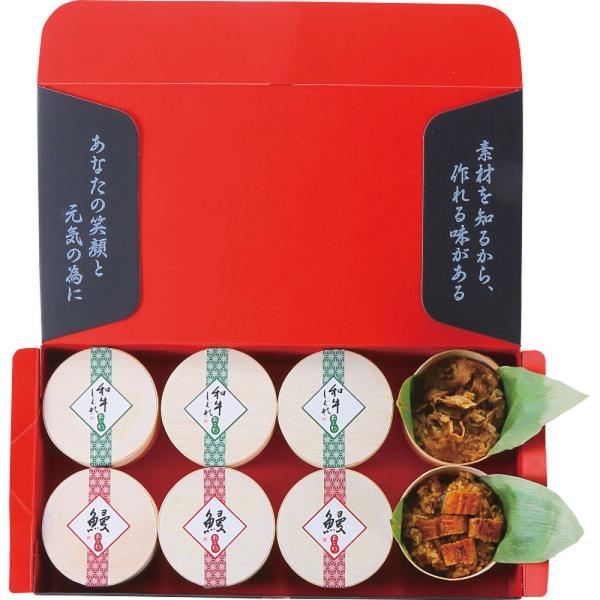 ギフト 父の日 水産加工品 Ｄ749おこわ2種8食セット 産直 送料無料 食品 内祝い お祝い お返...