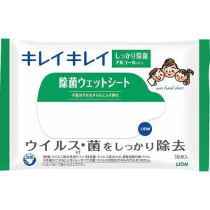 ギフト 家庭日用品 キレイキレイ キレイキレイ除菌シート10枚Ａ 内祝い お祝い お返し 香典返し お供え 熨斗 のし対応
