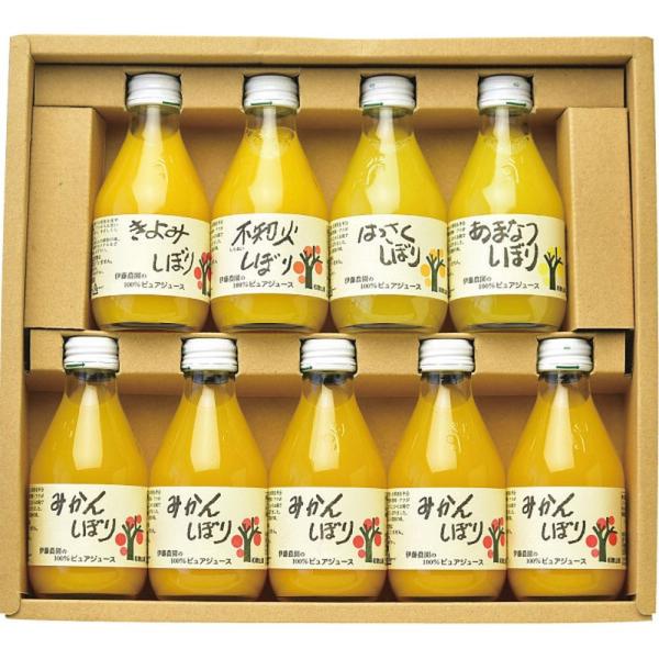 ギフト 母の日 100％果汁 伊藤農園 果汁100%ピュアジュース9本飲み比べセット 50709gs...